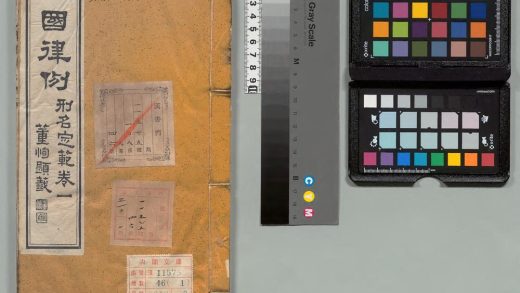 03386 法国律例 0124122632 1.jpg