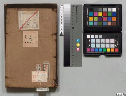 03386 燕间四适 0124193825 1.jpg