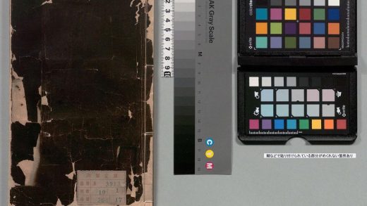 03390 分类尺牍新语 0124011335 1.jpg