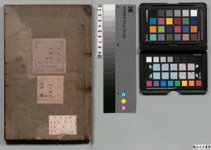 03391 翰海 0124011343 1.jpg