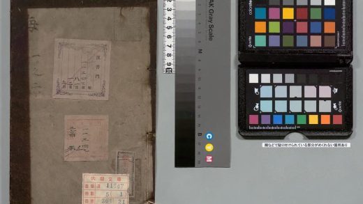 03392 翰海 0124011351 1.jpg