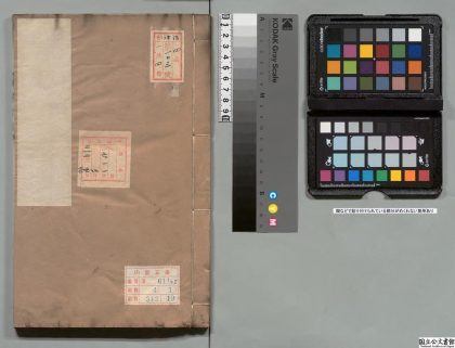 03393 星轺指掌 0124122654 1.jpg