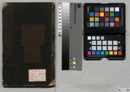 03395 掌铨题稿 0124122705 1.jpg