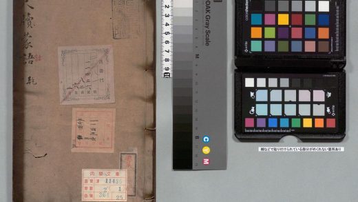 03396 尺牍蒙诂 0124011412 1.jpg