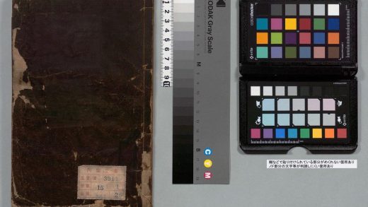 03397 赖古堂尺牍新钞 0124011420 1.jpg