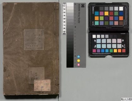 03398 后汉书 0124122725 1.jpg