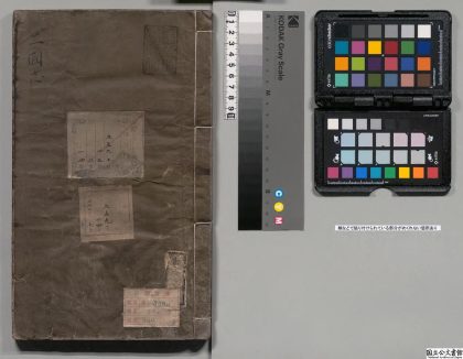 03401 三国志 0124122734 1.jpg