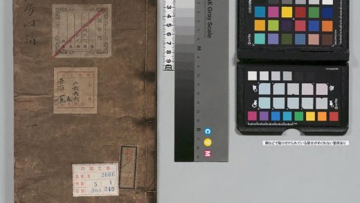 03404 文房四谱 0124194015 1.jpg