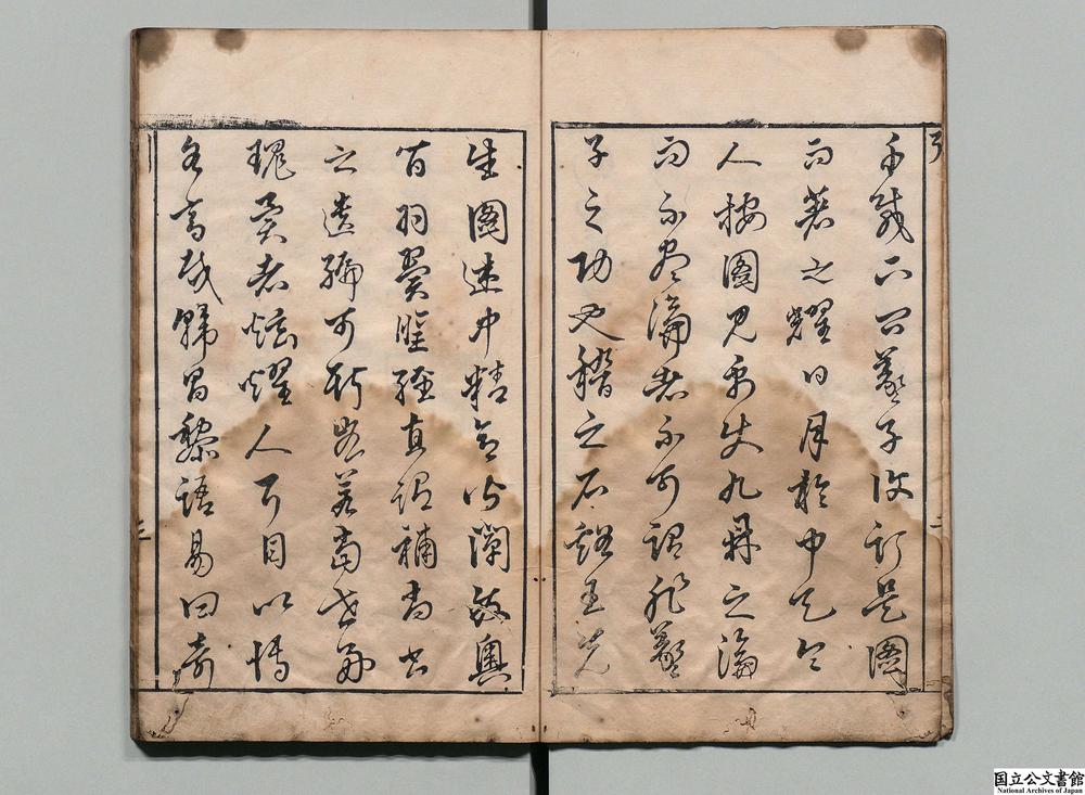 -大禹九鼎图述__