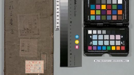 03406 新刻一札三奇 0124011519 1.jpg