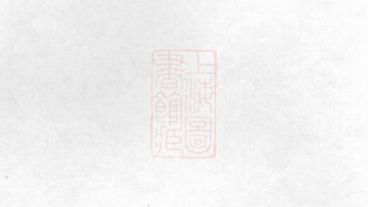 03407 插嶺晏氏五修族譜 1207212727 1.jpg