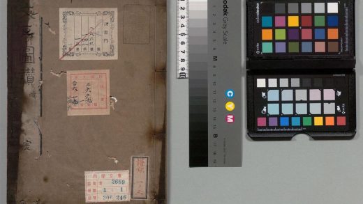 03410 文房图赞 0124194046 1.jpg