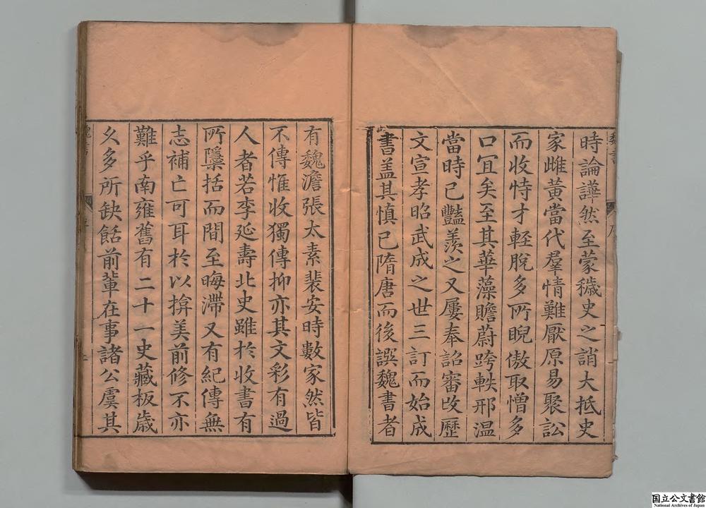 -魏书__