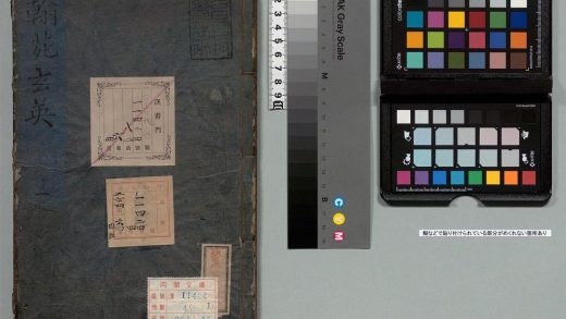 03414 新刻古今切要士民便用书简翰苑玄英 0124011606 1.jpg