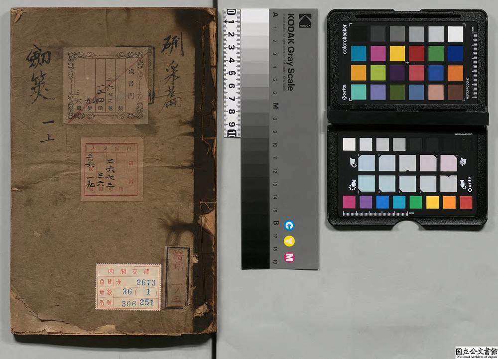 -剑策__