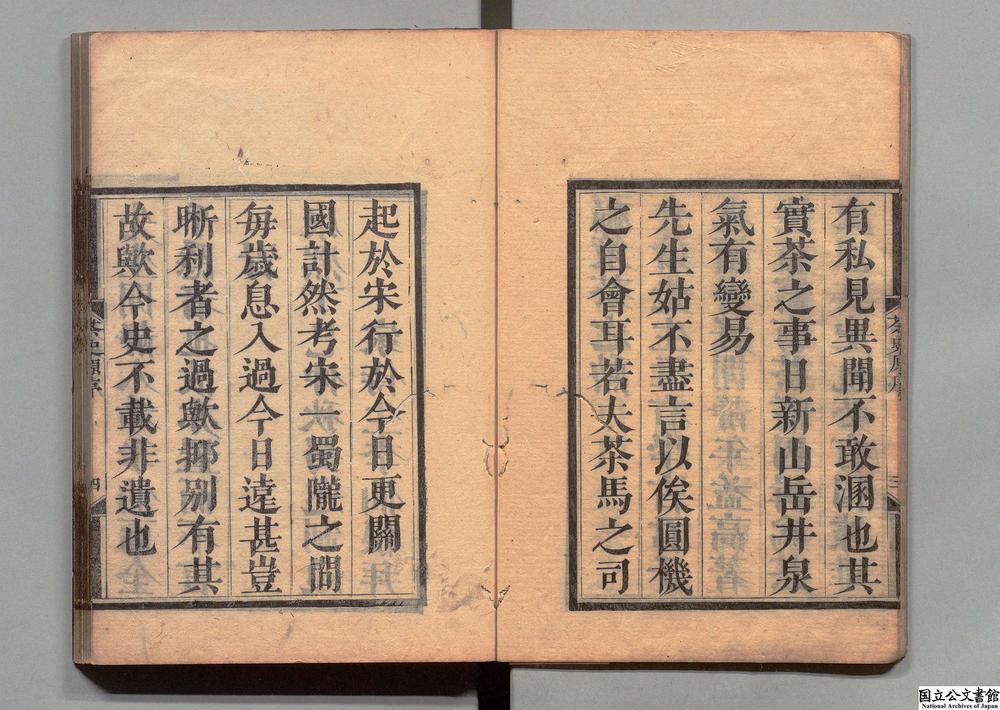 -茶史__