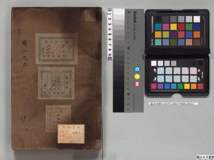 03426 唐书 0124122951 1.jpg