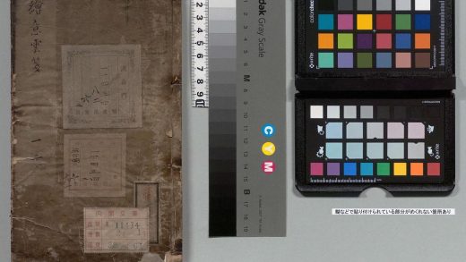 03429 新刻时用绘意云笺 0124011721 1.jpg