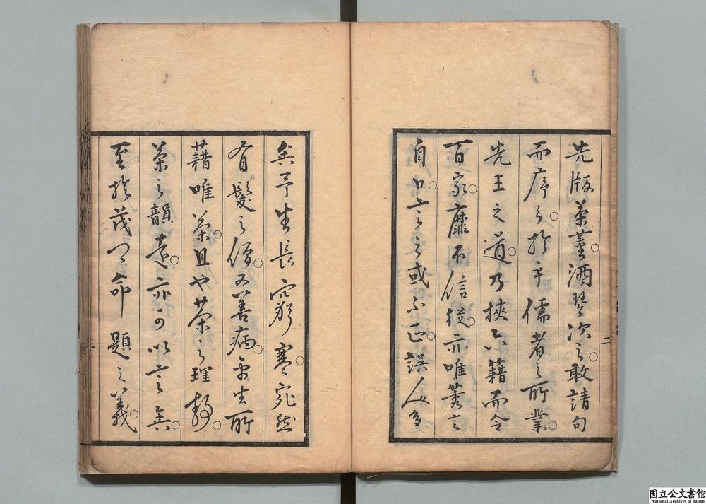 -茶董__