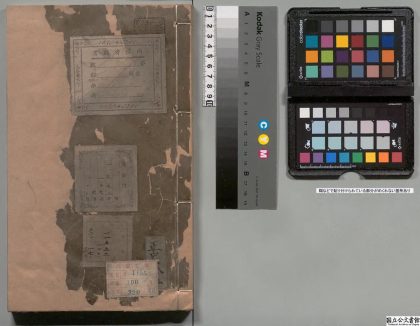 03432 宋史 0124123023 1.jpg