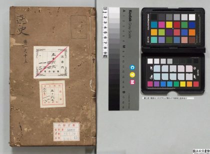 03434 辽史 0124123035 1.jpg
