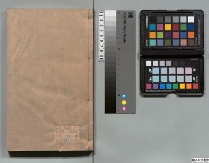 03436 金史 0124123054 1.jpg