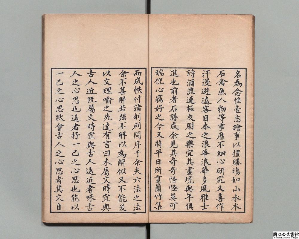 -兰谱__