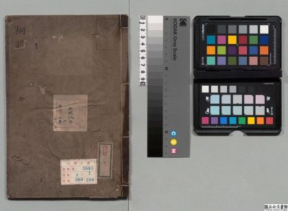 03440 桐谱 0124194348 1.jpg