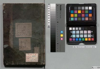 03441 立斋先生标题解注音释十八史略 0124123112 1.jpg