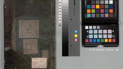 03441 立斋先生标题解注音释十八史略 0124123112 1.jpg