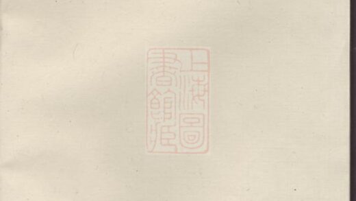 03444 新安休寧古城程氏宗譜 1207212803 1.jpg