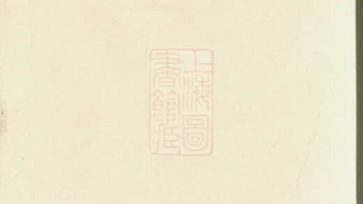 03445 新安休寧山斗程氏本枝續譜 1207212804 1.jpg