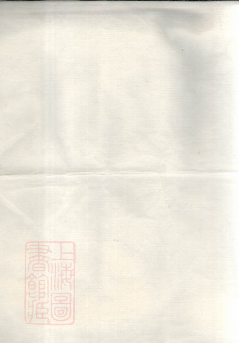 _新安大程村程氏支譜__