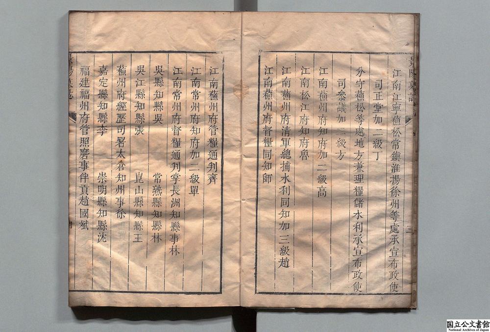-中山杂爼__