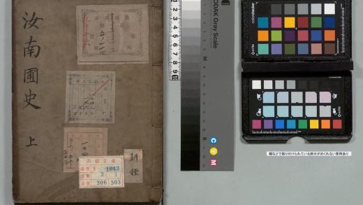 03460 汝南圃史 0124194534 1.jpg