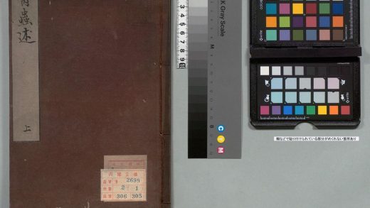 03462 禽虫述 0124194547 1.jpg