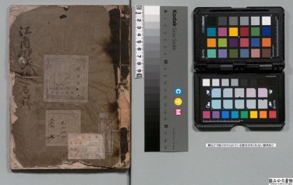 03464 江南乡试题名录 0124123351 1.jpg