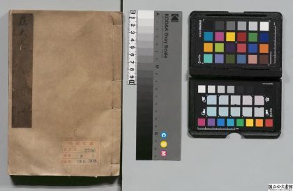 03465 虫天志 0124194615 1.jpg