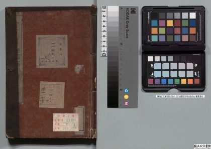 03465 金石三例 0124123359 1.jpg