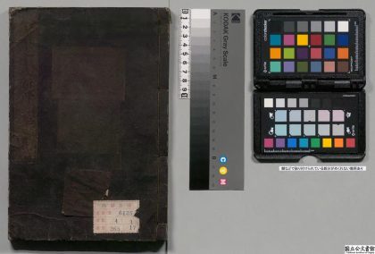 03468 永嘉先生八面锋 0124123419 1.jpg