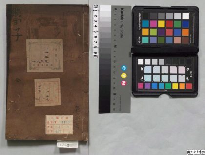 03474 鬻子 0124194723 1.jpg