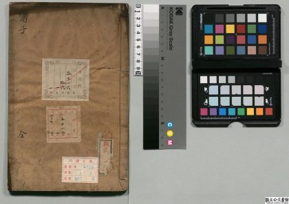 03475 鬻子 0124194731 1.jpg