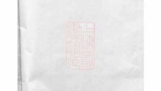 03475 新安程氏統宗世譜 1207212827 1.jpg