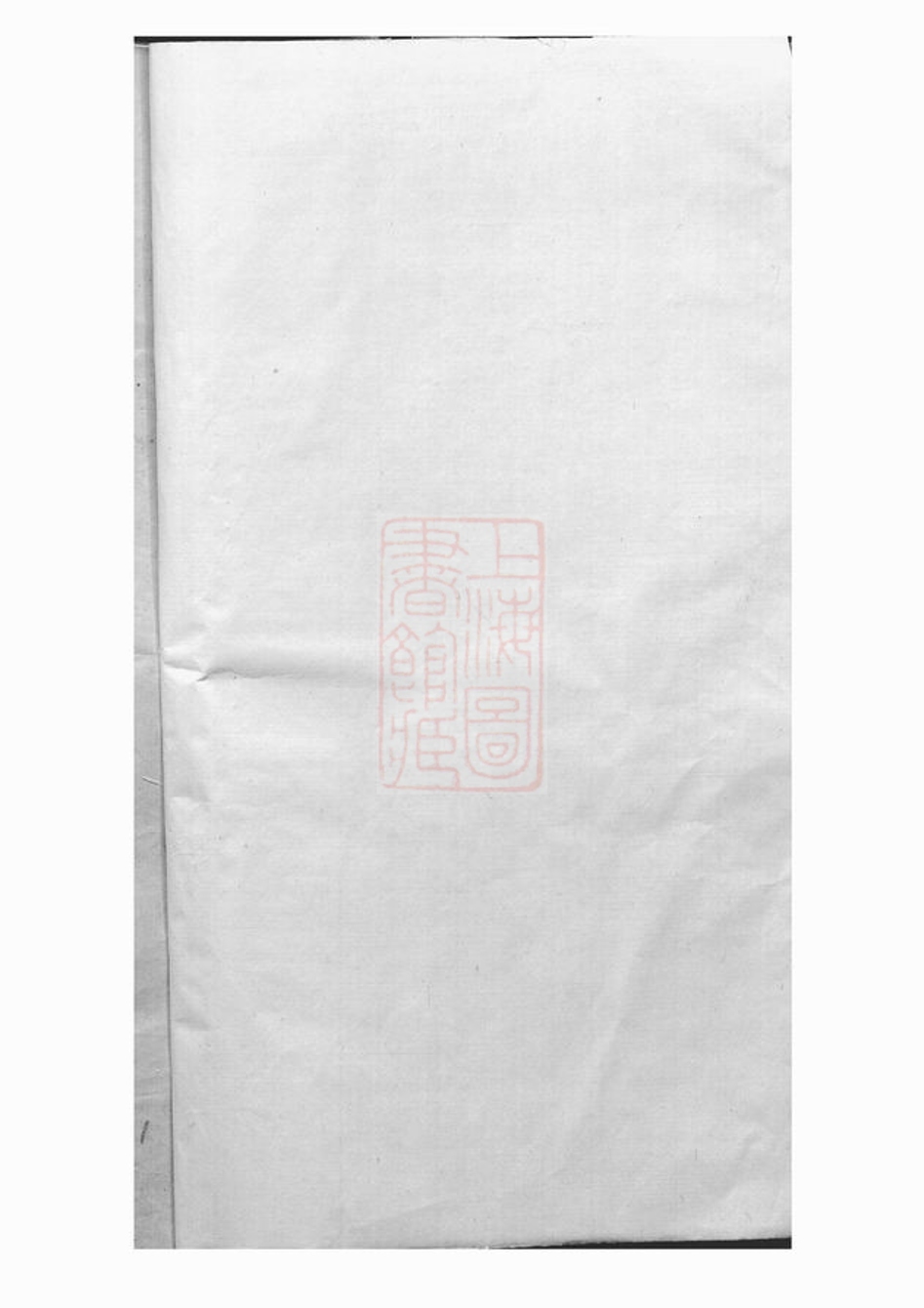 _新安程氏統宗補正圖纂 version __