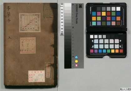 03481 子华子 0124194814 1.jpg