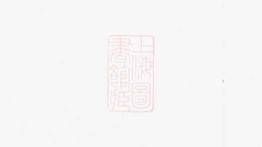 03482 新安程氏諸譜會通 Version 1 1207212831 1.jpg