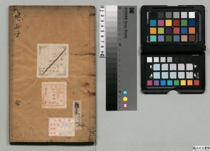 03484 鬼谷子 0124194833 1.jpg