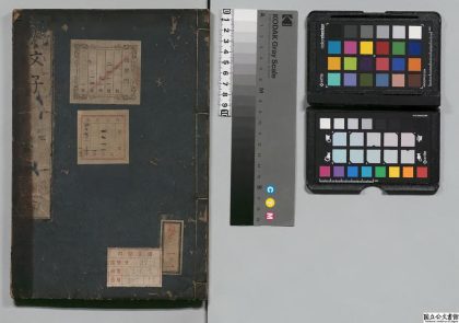 03485 尹文子 0124194841 1.jpg