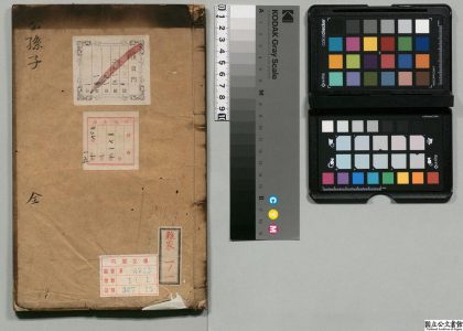 03487 公孙子 0124194847 1.jpg