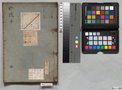 03489 于陵子 0124194903 1.jpg